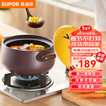 SUPOR 苏泊尔 小黄鸭色砂锅汤锅炖锅2.5L萌煲多功能煲陶瓷煲EB25NAT01