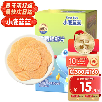 小鹿藍(lán)藍(lán) 小鹿藍(lán)_寶鮮蝦片 寶零食兒童蝦片兒童零食獨立包裝 38g