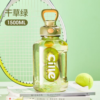 cille 希乐 大容量水杯tritan男女户外运动健身水壶网红吨桶吨吸管杯子1.5L