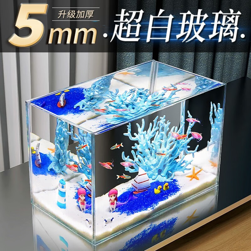 SUNSUN 森森 森 鱼缸水族箱生态超白玻璃缸桌面水草缸客厅造景金鱼缸 350*200*220mm 55.8元