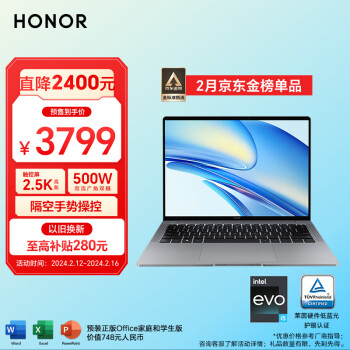 HONOR 荣耀 MagicBook V 14 12代酷睿Evo标压i5-12500H 16G 512G