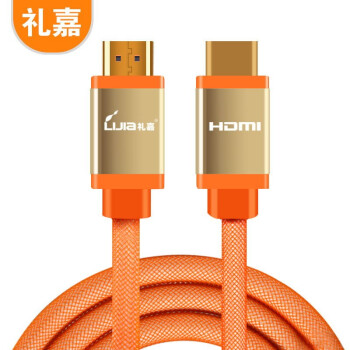LIJIA 礼嘉 LJ-HT150豪华镀金橙色HDMI数字高清线支持2k