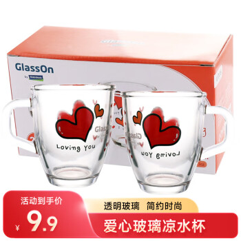 三光云彩 玻璃杯大容量果汁杯咖啡拿铁杯子2件套 GLY-944
