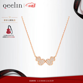 Qeelin 麒麟珠宝 麒麟 Wulu Echo 18K玫瑰金 钻石项链