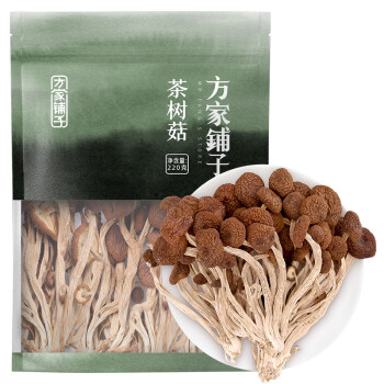方家铺子 茶树菇220g 蘑菇菌菇食用菌 山珍特产 火锅煲汤材料 始于1906
