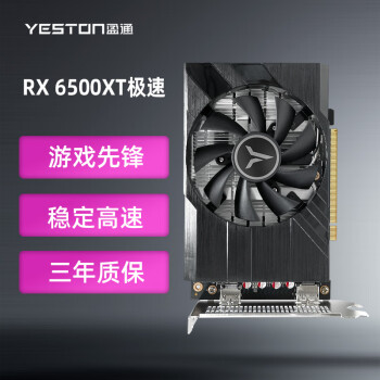 yeston 盈通 RX 6500XT 4G D6 极速版