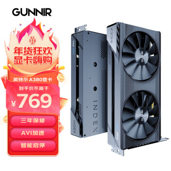 GUNNIR 蓝戟 Intel Arc A380 Index 6G 独立显卡