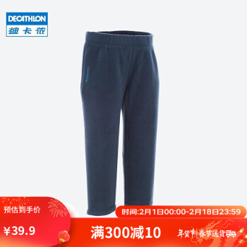 DECATHLON 迪卡侬 登山徒步保暖速干儿童保暖长裤-QUECHUA-Hike-100