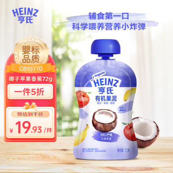 Heinz 亨氏 椰子苹果香蕉有机果泥72g(婴儿辅食  6-36个月适用)