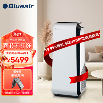 Blueair 布鲁雅尔 7710i 家用空气净化器 白色