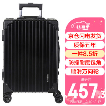 SUISSEWIN 瑞世 铝框拉杆箱 万向静音轮旅行箱 商务出差行李箱托运箱 SN7611 24英寸 黑色