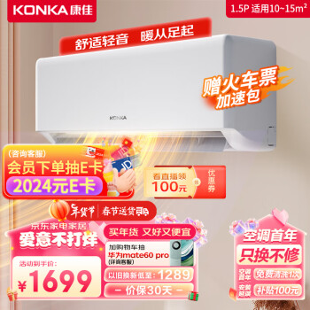 移动端：KONKA 康佳 KFR-35GW/Y3 新三级能效 壁挂式空调 1.5匹