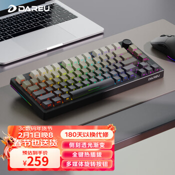 Dareu 达尔优 EK75 76键 2.4G蓝牙 多模无线机械键盘 白烟青 天空轴V3 RGB