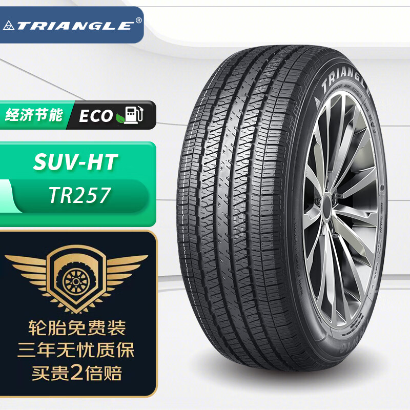 Triangle 三角 轮胎/汽车轮胎225/60R18 100V TR257适配博越 券后509元