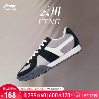 LI-NING 李寧 云川VINTAGE丨男鞋德訓(xùn)鞋T頭鞋經(jīng)典休閑鞋AGCT159