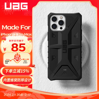 UAG 探险系列 iPhone 13Pro max 塑料手机壳 探险者黑色