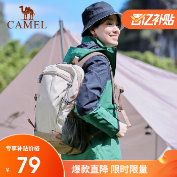 CAMEL 骆驼 双肩包男背包防水旅行包轻量书包女大学生初中户外徒步登山包