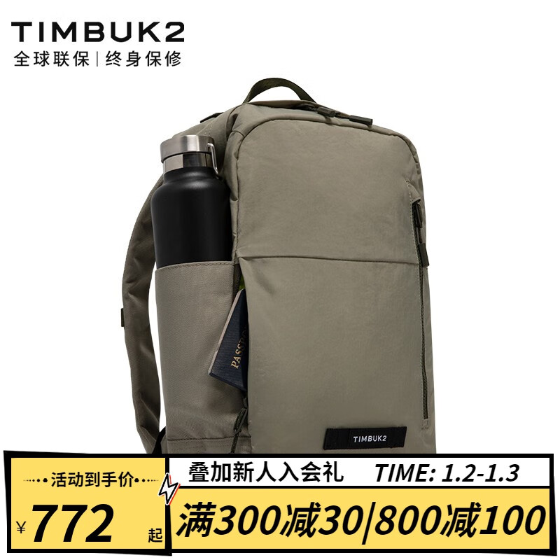 TIMBUK2 天霸 双肩包运动休闲通勤商务背包大容量书包电脑包男 引力灰 券后547元