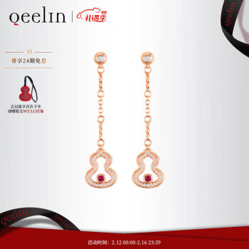 Qeelin 麒麟珠宝 麒麟 Wulu Legend系列 18K金钻石红宝石耳环
