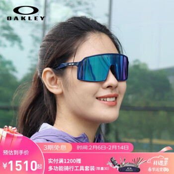 OAKLEY 欧克利 骑行眼镜  0OO9406A-04