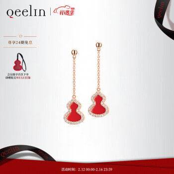 Qeelin 麒麟珠宝 麒麟 Wulu 18K玫瑰金 钻石红玛瑙葫芦耳环