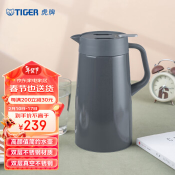 TIGER 虎牌 保温壶 304不锈钢PWO-A16C-HD 深灰色 1.6L