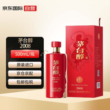 MOUTAI 茅台 醇 2008 53%vol 柔和酱香型白酒 500ml 单瓶装 ￥59