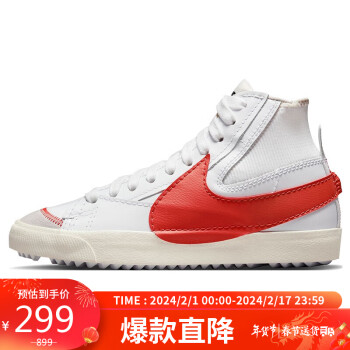 NIKE 耐克 板鞋男缓震BLAZER MID '77 JUMBO运动鞋 DH7690-100白红40.5