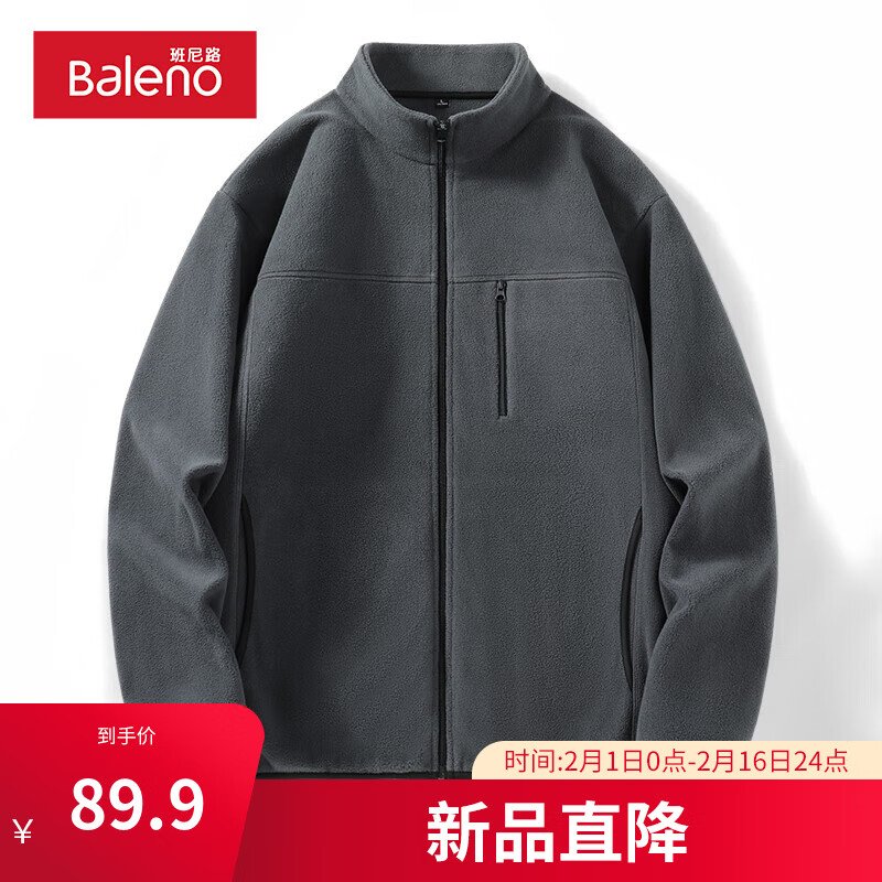 Baleno 班尼路 立领抓绒休闲夹克男外套秋冬款日系简约加绒立领内胆拉链开衫男装 -中灰#纯色 券后89.9元