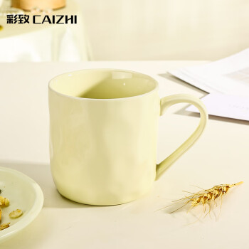 CAIZHI 彩致 马克杯家用陶瓷水杯学生泡茶杯办公室咖啡杯 奶油黄CZ6787