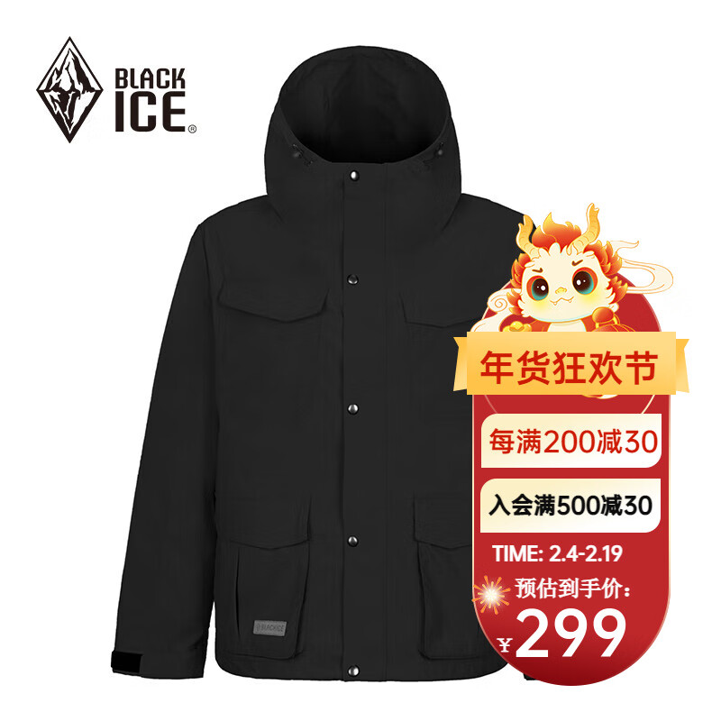 BLACKICE 黑冰 男士旅行徒步三防连帽工装软壳 黑色 L JOC539273M 券后294元