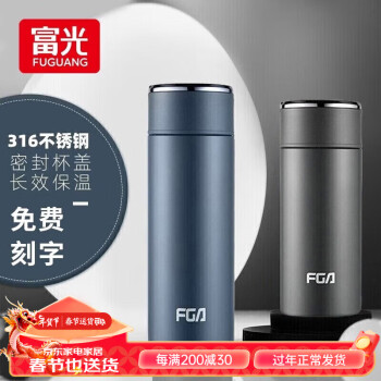 移动端、京东百亿补贴：FGA SHB-1917 保温杯 600ml 墨蓝色