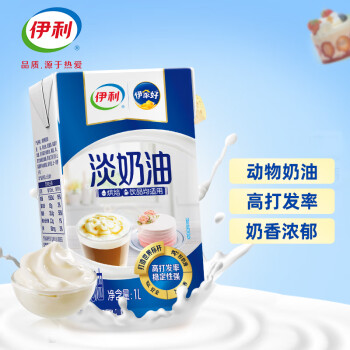 yili 伊利 纯乳脂淡奶油1L