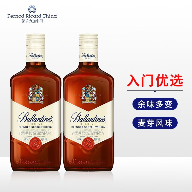 百齡壇 Ballantine’s）特醇蘇格蘭威士忌 1000ml*2支裝 進(jìn)口洋酒 206元