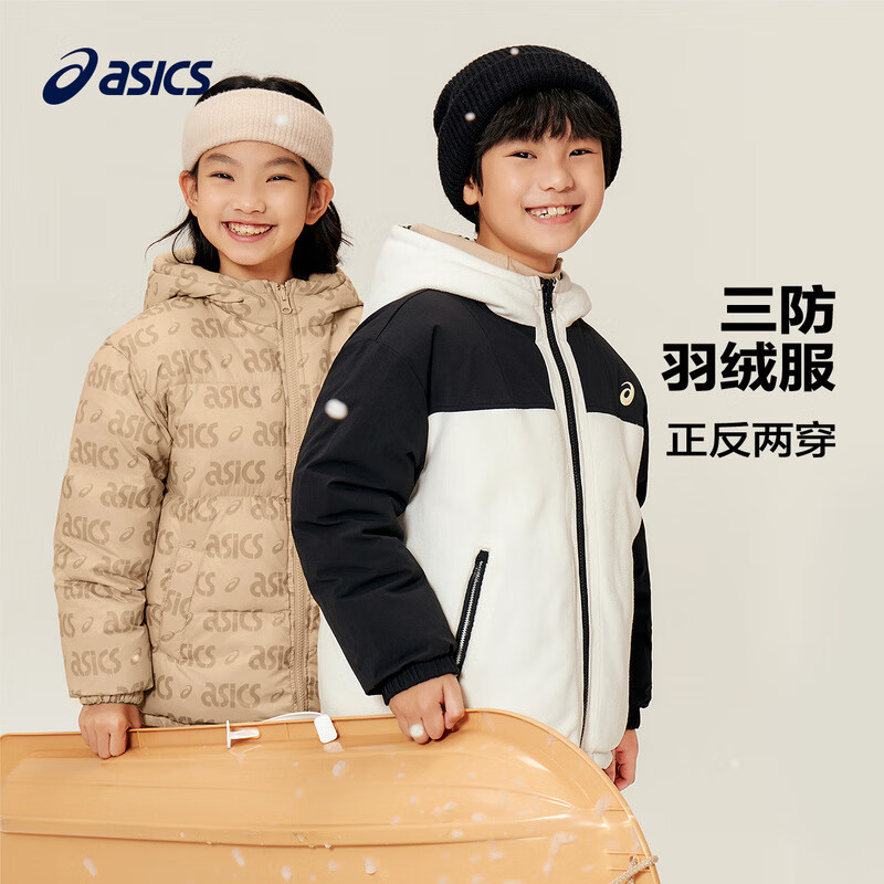 限移动端、京东百亿补贴：ASICS 亚瑟士 儿童加厚羽绒服 299元