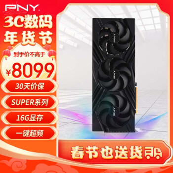 PNY 必恩威 GeForce RTX4080 Super 16GB Gaming VERTO LED OC 掌控者超频版三风扇电竞游戏显卡