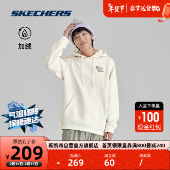 SKECHERS 斯凯奇 爆笑怪兽 | Skechers运动卫衣男女加绒爆笑怪兽连帽上衣L423U075