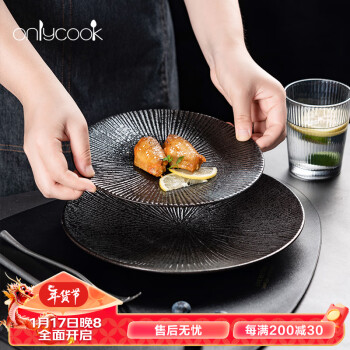 onlycook 日式陶瓷西餐盘子 8寸10寸水果盘餐盘餐碟 家用套装菜盘 黑色8寸