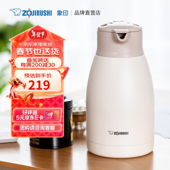 ZOJIRUSHI 象印 SH-HS15C-NU 保温壶 1.5L 磨砂白