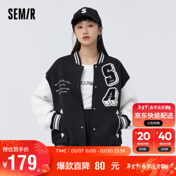 Semir 森马 [商场同款]外套女复古字母棒球服夹克红色特宽松101123108014