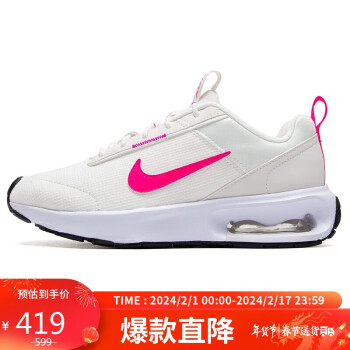 NIKE 耐克 女子休闲鞋AIR MAX INTRLK LITE运动鞋DX3705-101 白色 36.5码