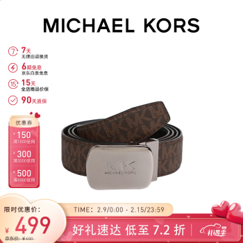 MICHAEL KORS 迈克·科尔斯 MK 男士腰带BELT系列PVC棕色字纹腰带 36H9MBLY1V BRN BLK