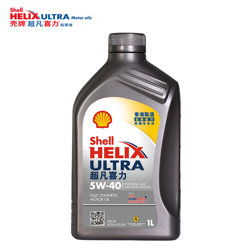 Shell 壳牌 超凡灰喜力5W-40 1L全合成机油发动机润滑油 57元