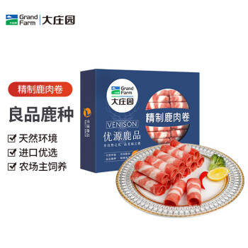 大庄园 精制鹿肉卷300g/袋 冷冻 鹿肉生鲜食材