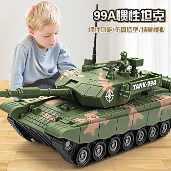 AOBEIBY 奥贝比 儿童玩具男孩惯性军事坦克车模型仿真3-6岁生日新年礼物8856G