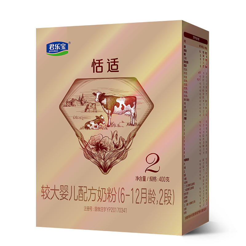 JUNLEBAO 君乐宝 恬适 婴幼儿配方奶粉 2段 400g 83元