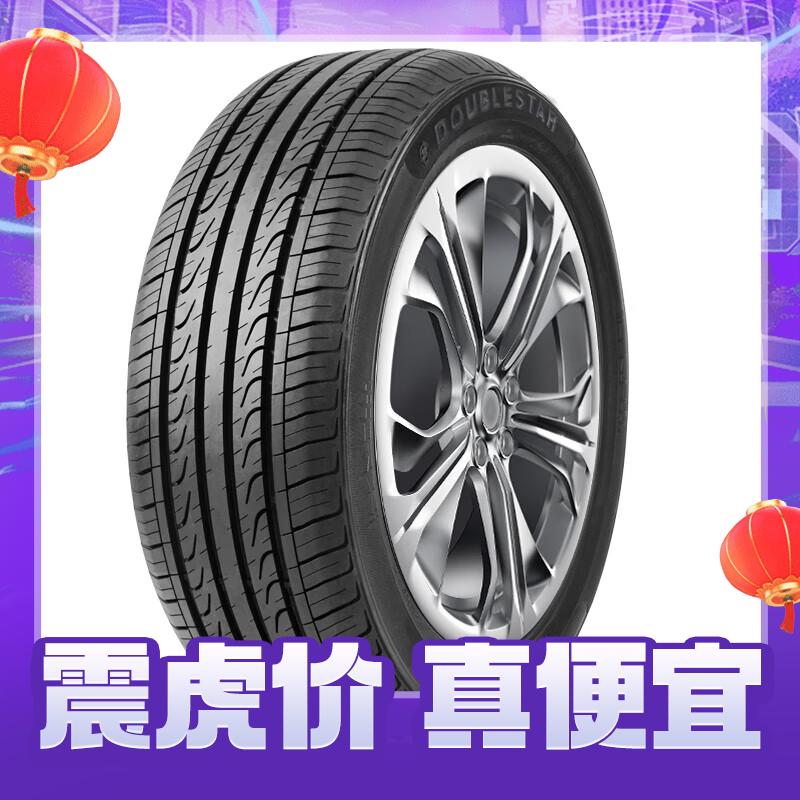 Double Star 双星 轮胎/汽车轮胎 225/60R16 98H SH71适配君威/林荫大道 券后299元