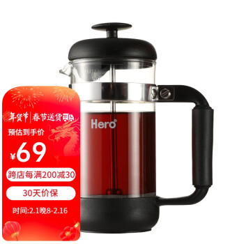 Hero 黑骑士法压壶 咖啡过滤网过滤杯