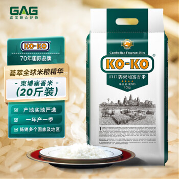 KO-KO/口口 KO-KO 茉莉香米 10kg