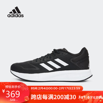 adidas 阿迪达斯 男子 跑步系列 DURAMO 10 运动 跑步鞋 GW8336